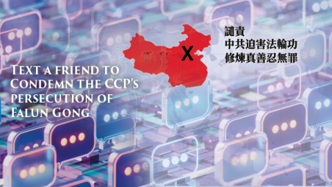 2025-12-7-human-rights-persecution-china-