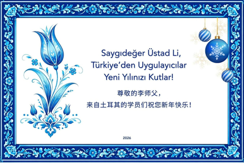 2025-12-29-2512289da1_01