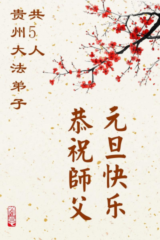2025-12-30-251223zekji_01