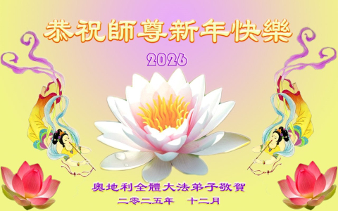 2025-12-31-251210cytho_01