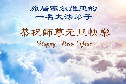 2025-12-31-251210tdmzo_01