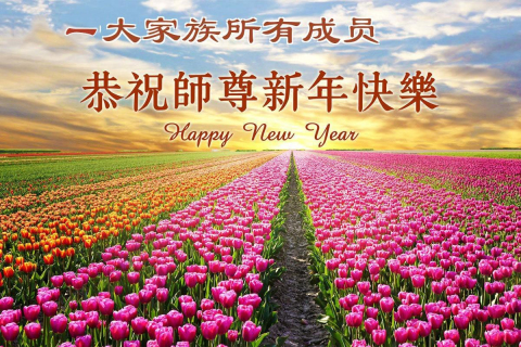2025-12-31-251213uvjyc_01