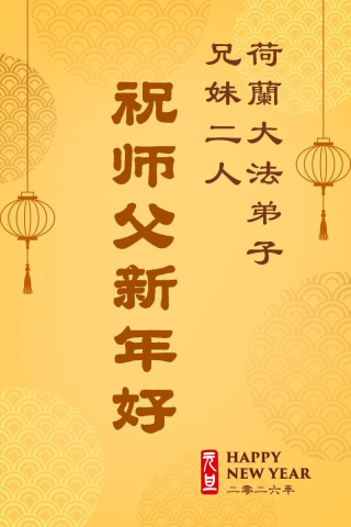 2025-12-31-251223dlyth_01