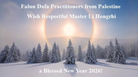 2025-12-31-25122413503929130_03