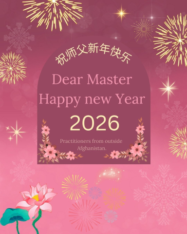 2025-12-31-251224b70a_01