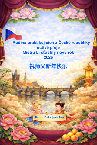 2025-12-31-2512291627_01
