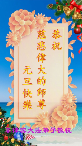2025-12-31-251230axpvh_01