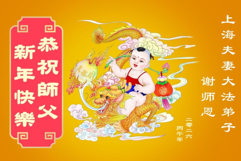 2026-1-19-260114nuasy_01