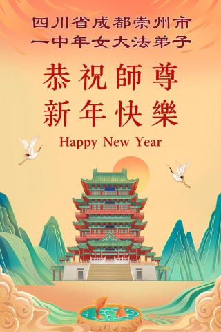 2026-1-20-260116lkuym_01