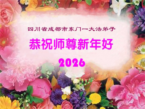 2026-1-20-2601172041258776
