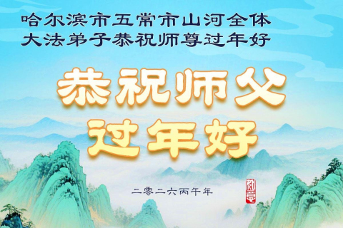 2026-1-23-260118eckyo_01