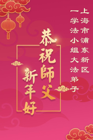 2026-1-23-260119slhuo_01