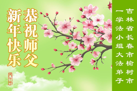 2026-1-23-260120mzcao_01