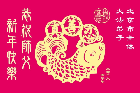 2026-1-23-260120rgywu_01