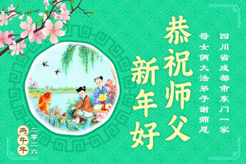 2026-1-23-260120suzba_01