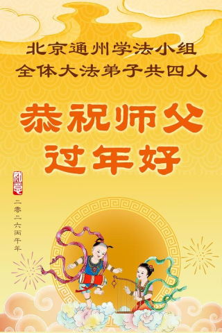 2026-1-26-260124rcsuy_01