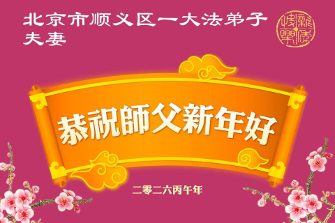 2026-1-27-260124yklfr_01