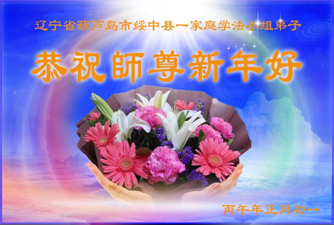 2026-1-31-260127wulnh_01