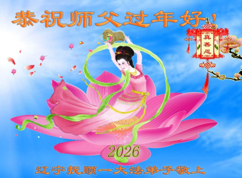 2026-1-31-2601281919068030