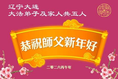 2026-1-31-260129kwecn_01
