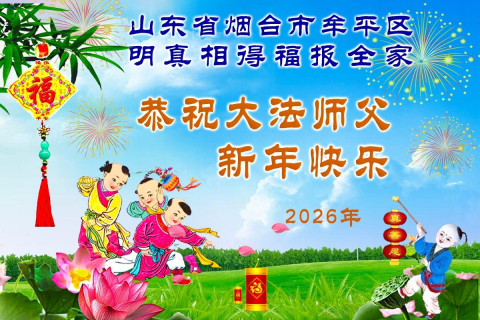 2026-2-13-2602031014078381