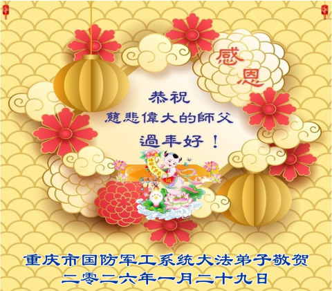 2026-2-14-260128oynba_01