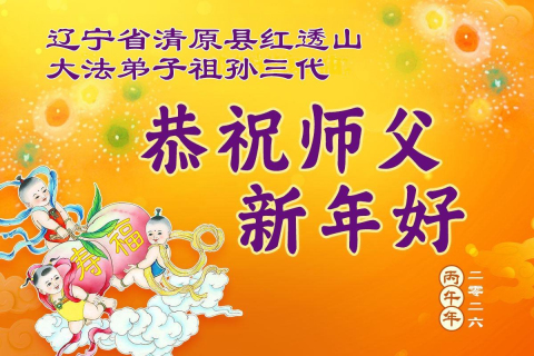 2026-2-2-260131bcmuq_01