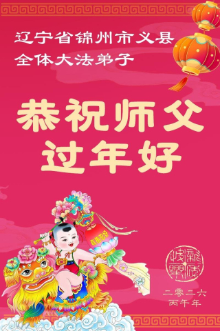2026-2-2-260131bywuq_01