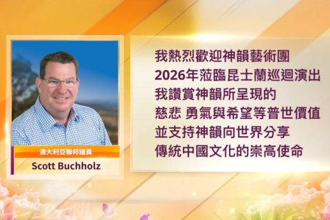 2026-2-24-sy-au-feb-story-07