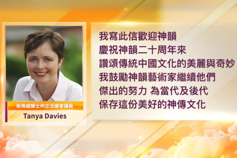 2026-2-24-sy-au-feb-story-08