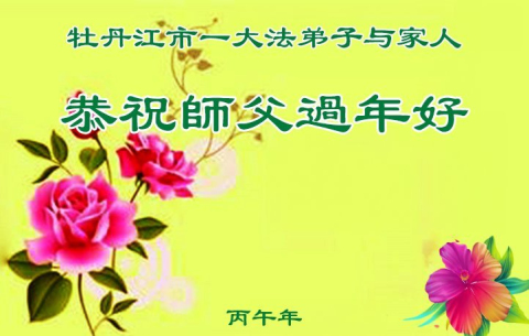 2026-2-6-260203lqcpy_01