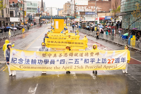 2026-4-26-ny-425-parade_01
