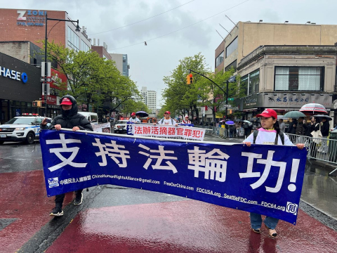2026-4-26-ny-425-parade_15