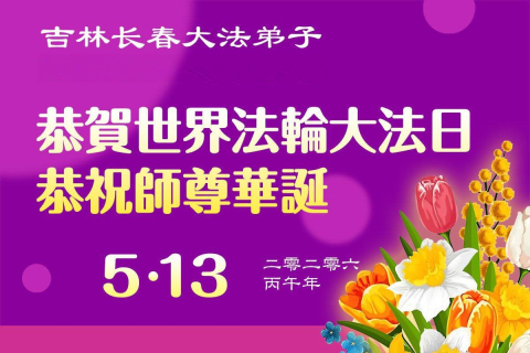 2026-4-24-260420sgfzb_01