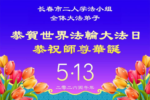 2026-4-24-260420wisyu_01
