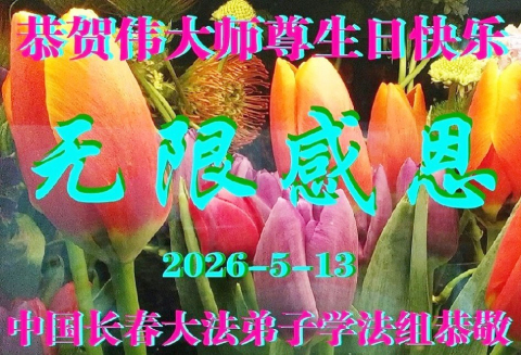 2026-4-24-2604220556089784