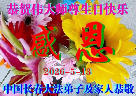2026-4-24-2604220604206381
