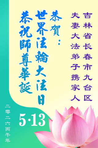 2026-4-24-260423onlwg_01