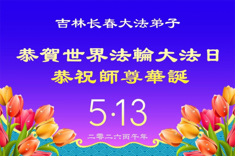 2026-4-27-260424gxkvt_01