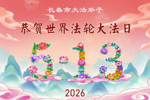 2026-4-30-260428zjatp_01