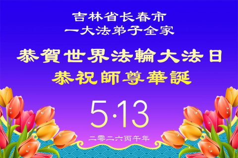2026-5-1-260430gshzt_01