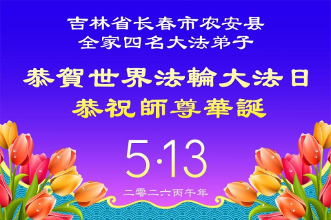 2026-5-1-260430jwnrh_01