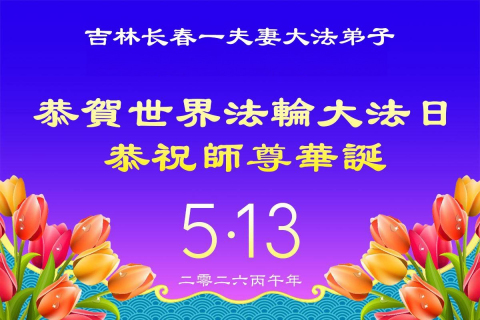 2026-5-1-260430rpmoy_01