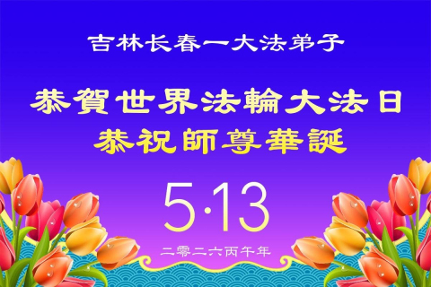2026-5-1-260430xvywg_01