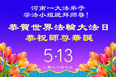 2026-5-11-260424ykeih_01