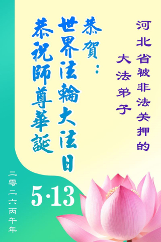2026-5-11-260503paxoh_01