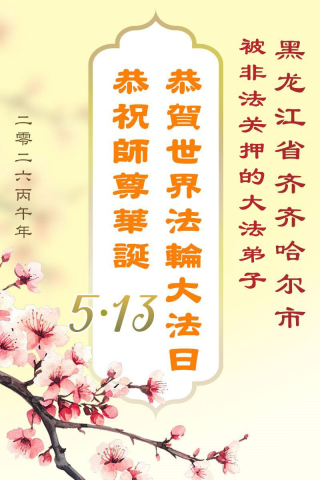 2026-5-11-260504rhycn_01