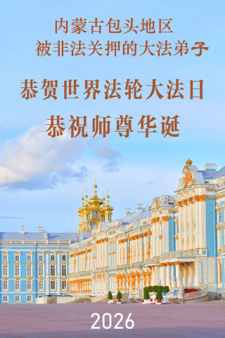 2026-5-11-260505numlo_01