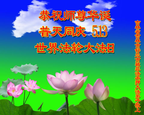 2026-5-11-260505puqta_01