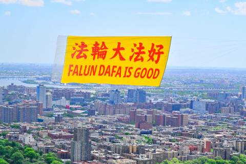 2026-5-17-nyc-banner-flyover-03